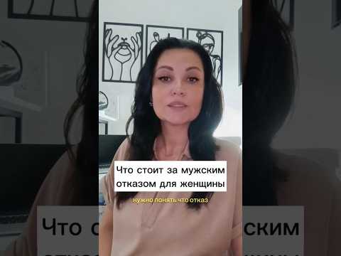 Как женщине повысить