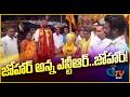 జోహార్ అన్న ఎన్టీఆర్..జోహార్!.I Gtv News Vsp