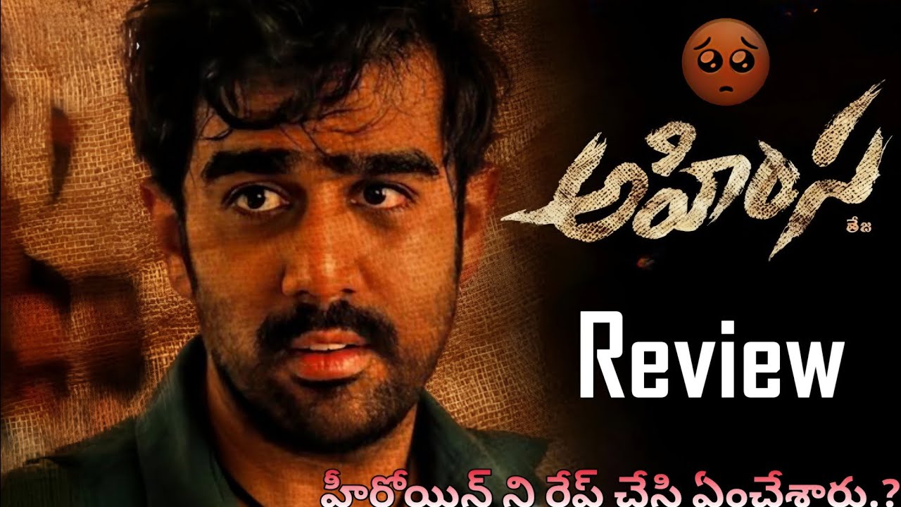 Ahimsa Movie Review In Telugu - YouTube