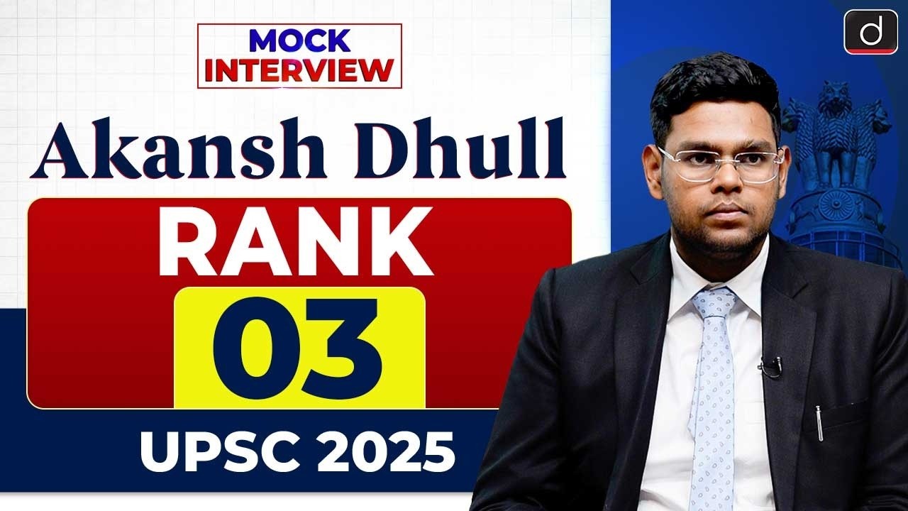 UPSC Result 2025 | Akansh Dhull | Rank 03 | Mock Interview | Drishti IAS English