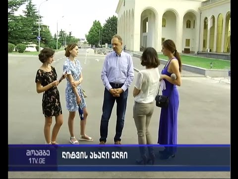 ლიტვის ახალი ელჩი საქართველოში