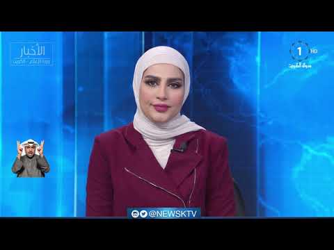 وكيل وزارة الكهرباء تم تحويل الاحمال الكهربائية بعد 10دقائق من اندلاع حريق امس بمحطة كهرباء العمرية