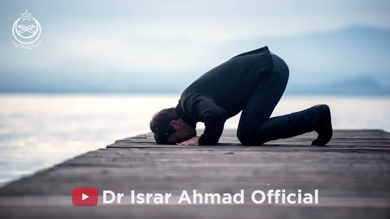 ⁣Namaz Ki Fazilat   Don't Lose Hope in Allah's Love & Mercy   Dr Israr Ahmed Beautiful 