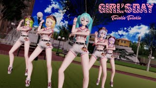 [MMD] Girl's Day(걸스데이) - Twinkle Twinkle (5p short version)