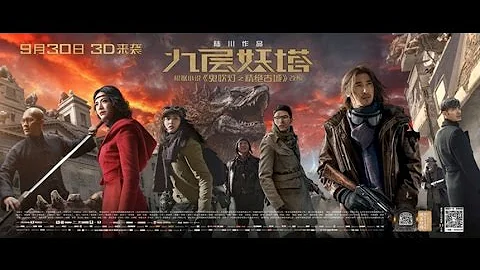 Chronicles of the Ghostly Tribe (2015) VOSTFR