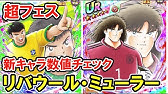 Rivaul Jumping Superspeed Kickback Cannon リバウール ジャンピング反動蹴速迅砲 Youtube Rivaul Jumping Superspeed Kickback Cannon リバウール ジャンピング反動蹴速迅砲 Youtube