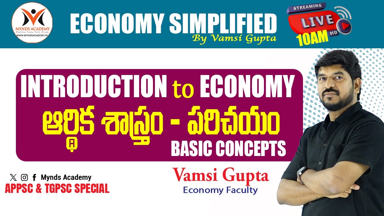 Economy Concepts Part-1 | Introduction & Basic Concepts | APPSC/TGPSC 2026 | Mynds Academy