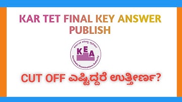 KAR TET FINAL KEY ANSWER PUBLISHED| CUT OFF ಎಷ್ಟಿದ್ದರೆ ನೀವು ಉತ್ತೀರ್ಣ#tet#teacher