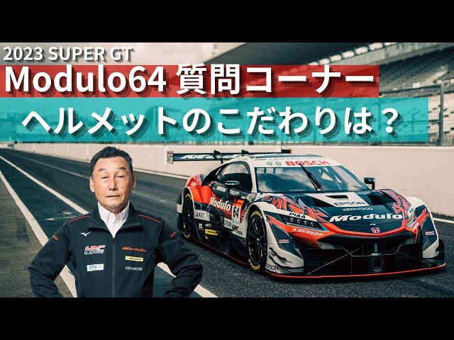 明日へのタッチ・ダウン('85米) ツーウェイオールセットタキシード風 秋冬向け | MIKI HOUSE
