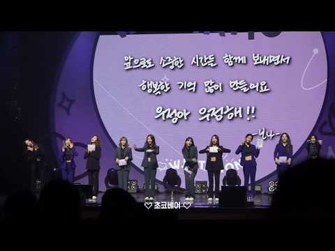 190427 우주소녀 WJ STATION [ 우주소녀♡우주정거장 ]