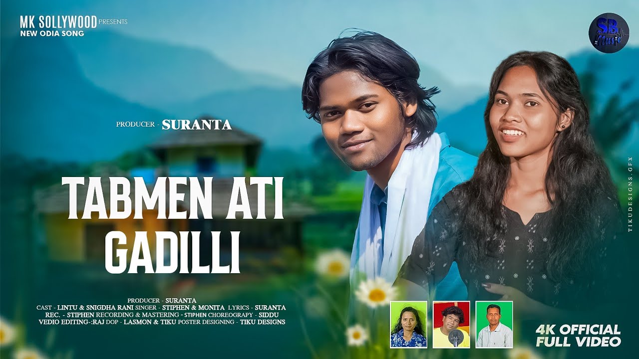 TBMEN ATI GADILLI || HAPPY NEW YEAR ||NEW CHRISTIAN FULL VEDIO SONG || STIPHEN & MONITA SBMUSIC 
