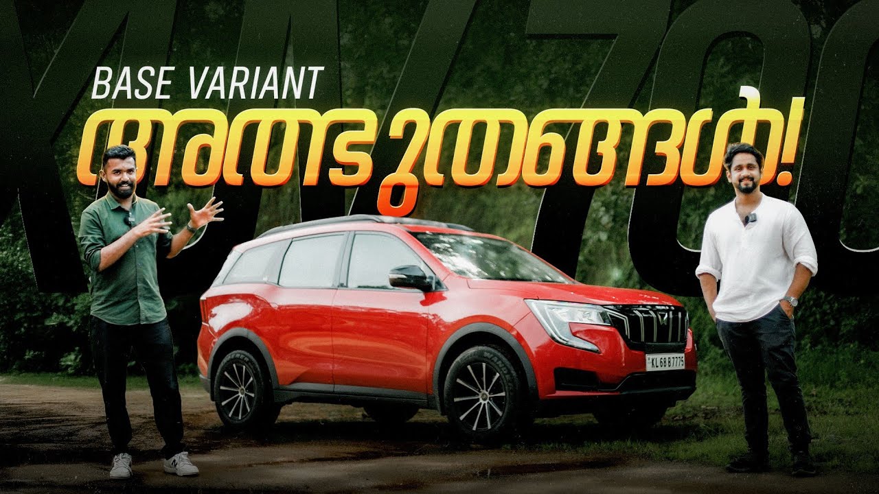 XUV 700 MX | Base model വാങ്ങി!! കിടിലൻ😍 #xuv700 