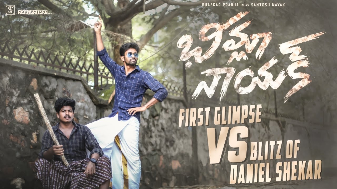 Bheemla Nayak First Glimpse VS Daniel Shekar | Bhaskar Prabha | Santosh Nayak | Saripoindi
