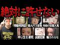 あいうえお【作業用】