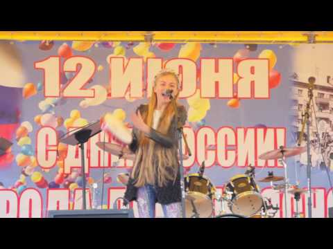 Софья Фисенко - Микс , День города Ясногорск