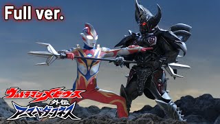 Ultraman Mebius Ngoại Truyện: Armored Darkness【Vietsub】【1080p】| Ultra Fansub Family - UFF