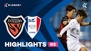 [하나원큐 K리그1] R5 포항 vs 수원 하이라이트 | Pohang vs Suwon Highlights (21.03.17)