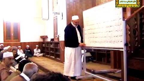 الشيخ الدوكالي العالم - تلقين سورة الكهف - الآيات 70-77