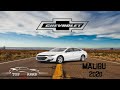 تقرير شفروليه ماليبو 2020 Chevrolet Malibu 2020 