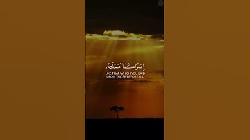 #تلاوات #quran #تلاوات_خاشعة #تلاوة_خاشعة #القرآن #القرآن_الكريم #تلاوة #القارئ #فارس_عباد