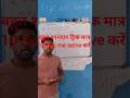 बहुत शानदार ट्रिक ❤️🔥 math|Algebraic|मात्र 20 sec me solve करें