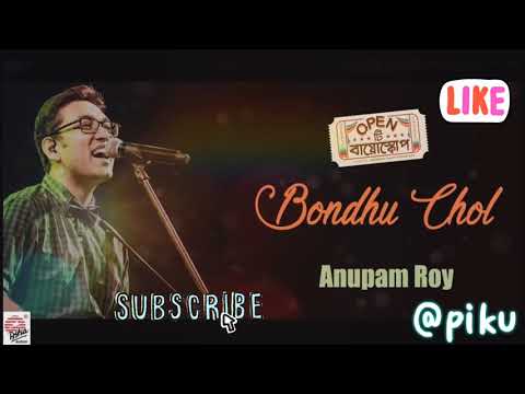 Bondhu Chol   Open Tee Bioscope  Anupam Roy  Anindya  Ali ashif SK  Atanu Misra