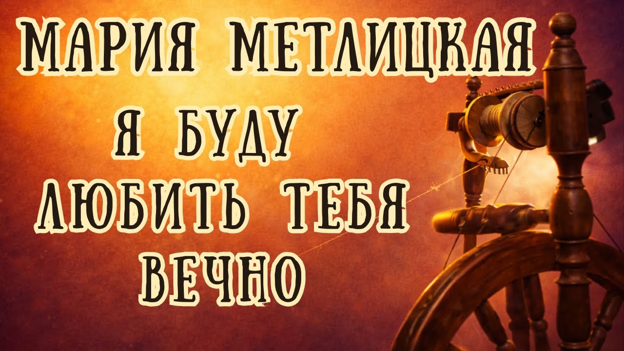 ГДЕ НАХОДЯТ БОГАТЫХ МУЖЕЙ. Мария Метлицкая 