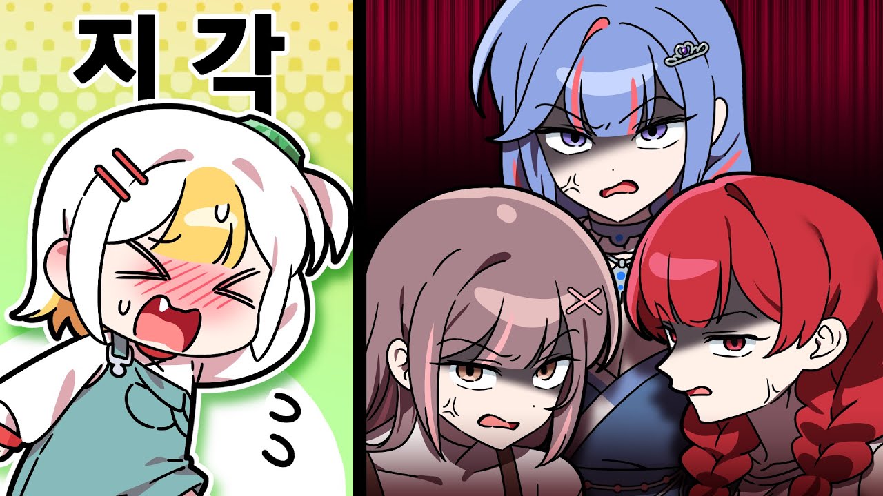 하디아 「지각」 사건