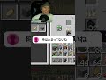 はじめての激レアぞんび【マインクラフト | Minecraft】