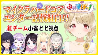 ぶいすぽ POP UP STORE 小雀とと blessing クリアファイル