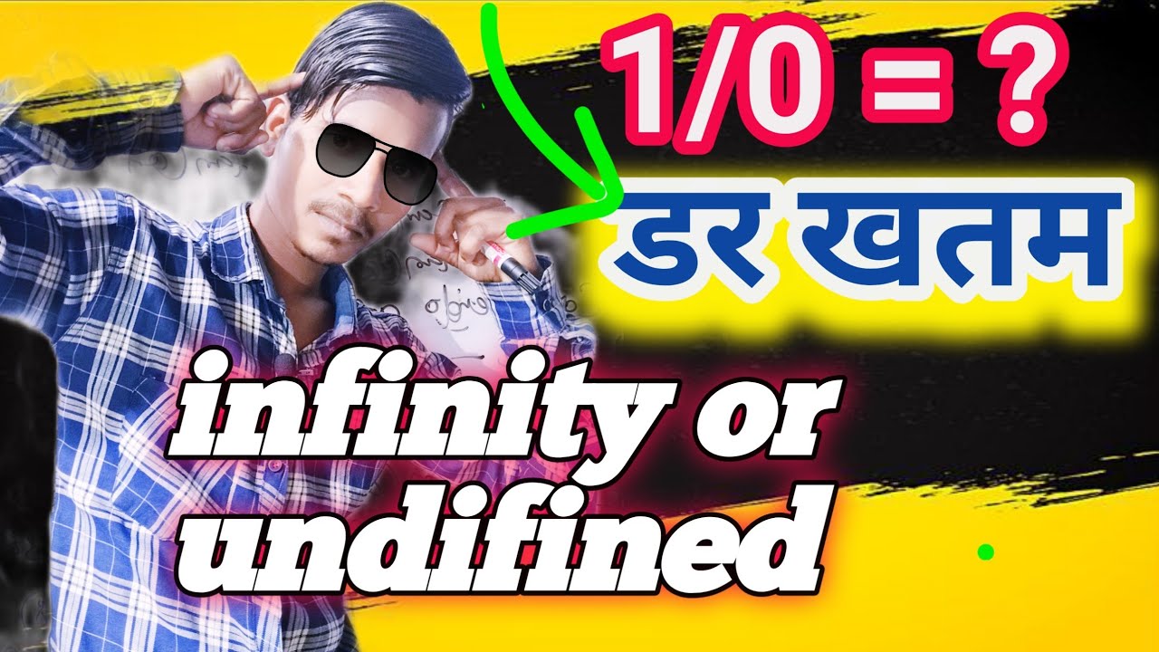 What Is The Value Of 1 By 0 one By Zero Ka Value Kya Hoga 1 By 0 what-is-the-value-of-1-by-0-one-by-zero-ka-value-kya-hoga-1-by-0