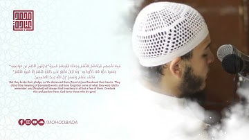 سورة المائدة كاملة    الشيخ محمد عبادة    صلاة القيام رمضان 1440هـ