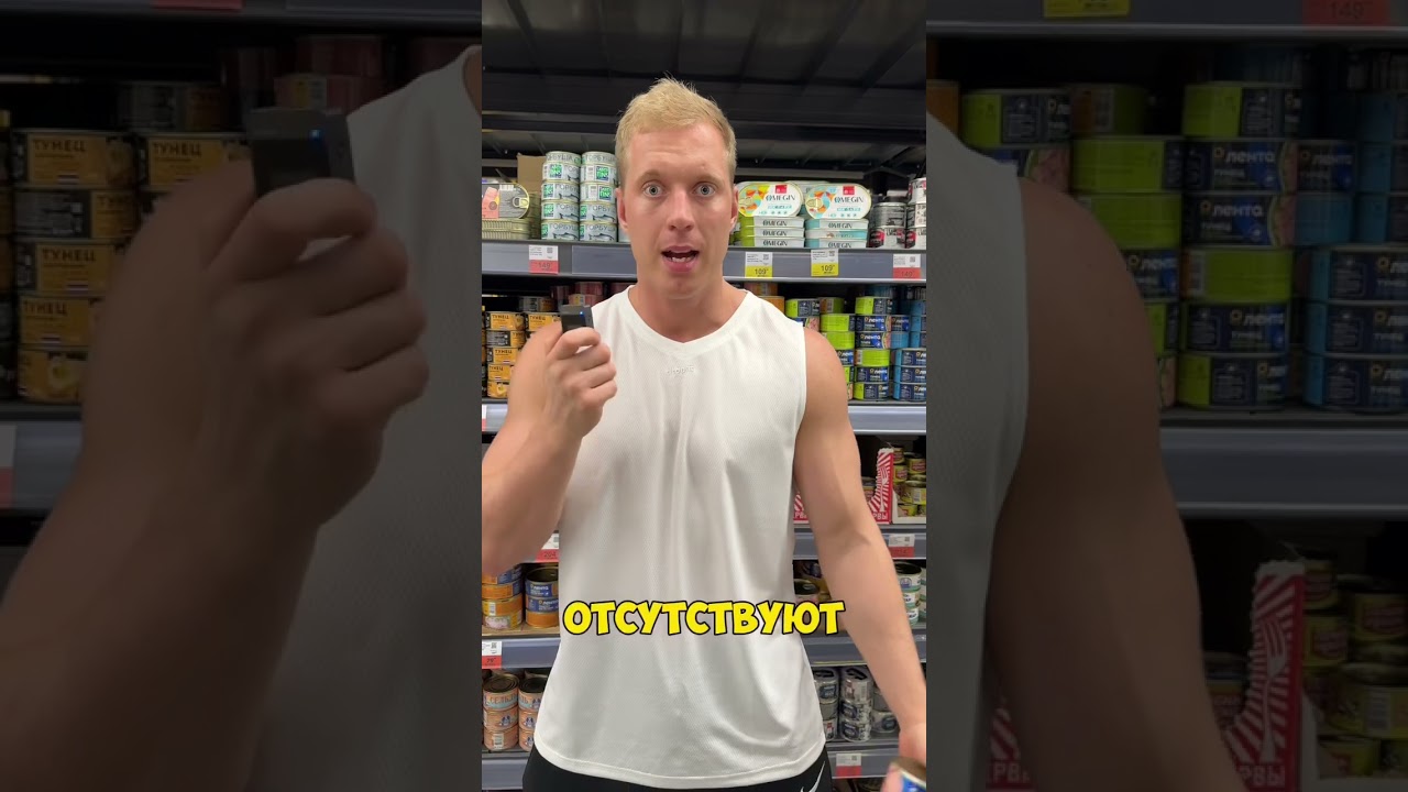 Консервированный тунец - один из лучших источников белка. Добавь в свой рацион.