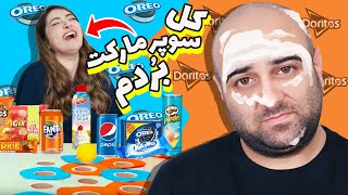 مسابقه من و ماریا سر خوراکی ?? چیزی که گیرم اومد خامه بود