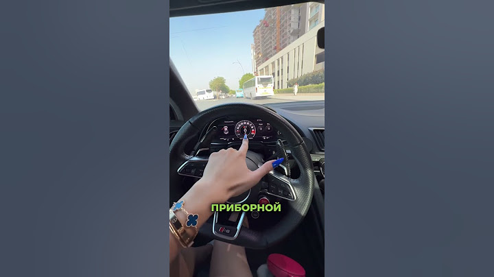 Audi R8 может быть выбором для тех, у кого есть секретная жизнь. #Audi #R8 #конфиденциальность
