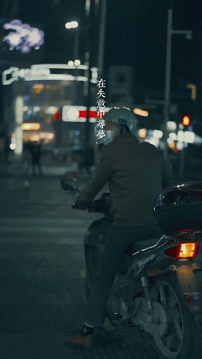 《希望我們都是苦盡甘來的人》#shorts