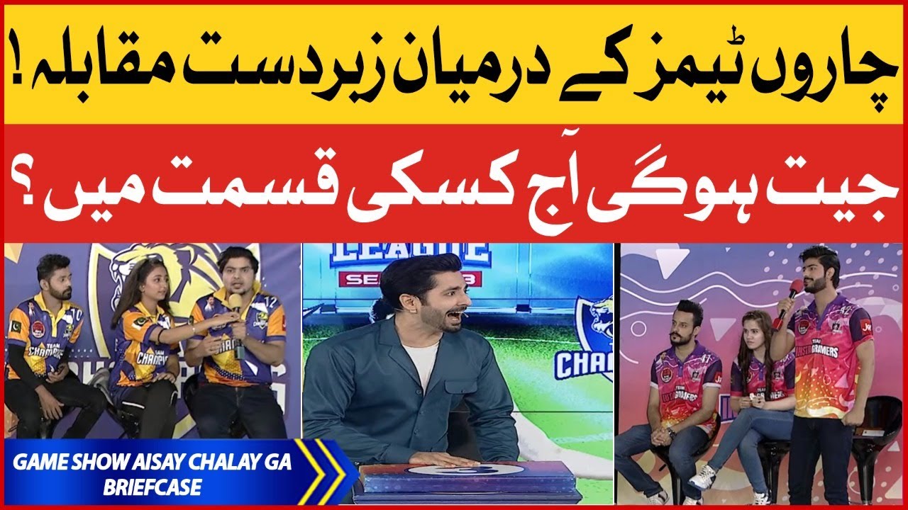 Briefcase Game Show Aisay Chalay Ga Danish Taimoor Show BOL Entertainment YouTube
