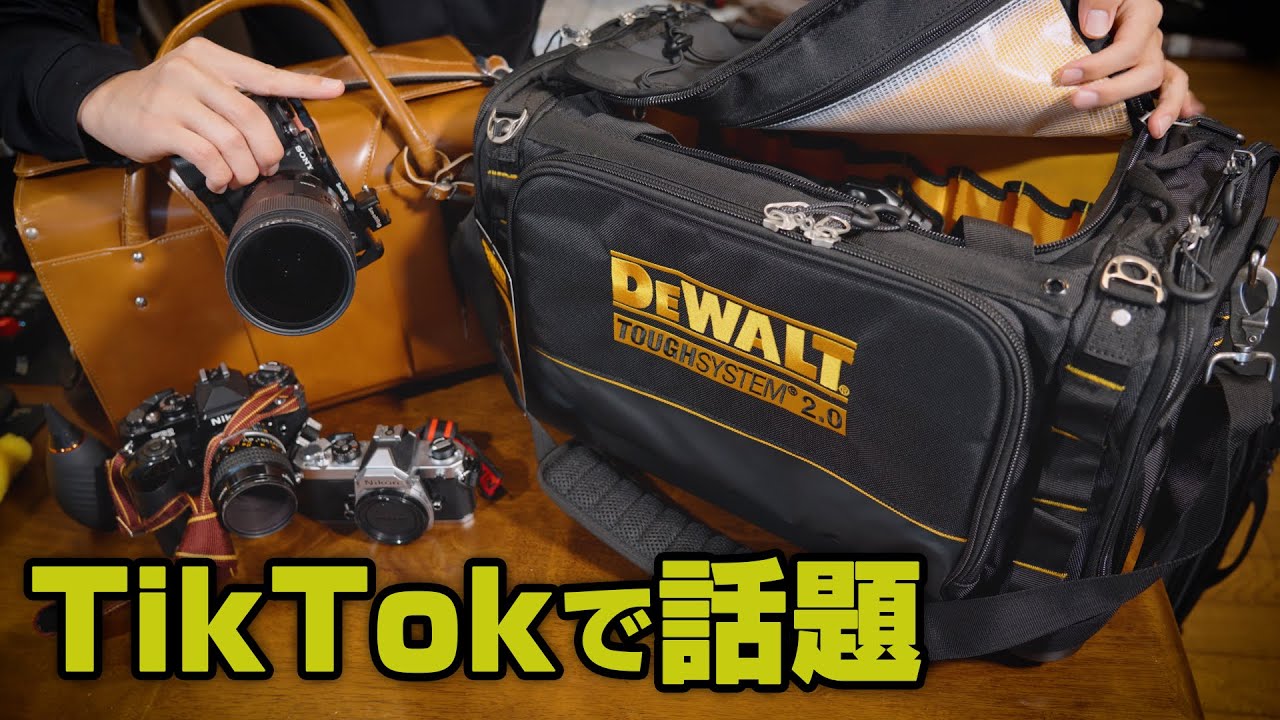 カメラバッグオタクが驚きの機能を備えたバッグを見つけたので紹介し
