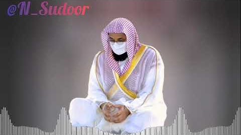 ما تيسر من سورة الصافات لفضيلة الشيخ أ.د سعود الشريم حفظه الله من عام 1418هـ تلاوة إبداعية 🕋