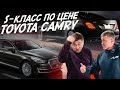 БИЗНЕС-КЛАСС ПО ЦЕНЕ CAMRY, НО НАМНОГО КРУЧЕ! GENESIS G90! АВТОПОДБОР AUTOFACT