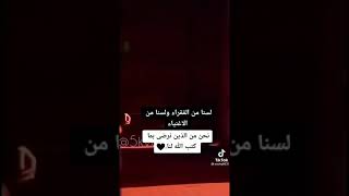 حالات واتس اب جميلة عن التواضع