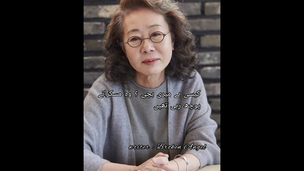 The prisoner part : 29  💜 #army #bts 💜