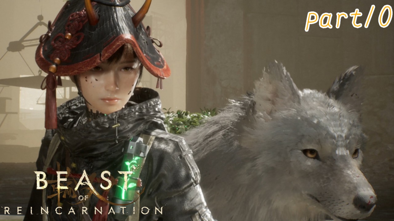 浄化兵シドウ、再び【Beast of Reincarnation】-10