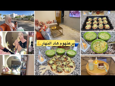 صدمت راجلي بحداكتي رضا عليا روتين مسائي بعد رجوعنا أنا ووليداتي من الحمام شوربة بالخضار والدجاج