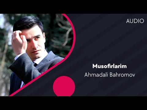 Ahmadali Bahromov — Musofirlarim | Ахмадали Бахромов — Мусофирларим (AUDIO)