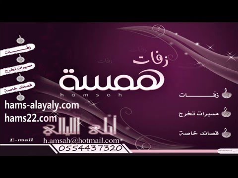 من اليوم بدون موسيقى نانسي عجرم