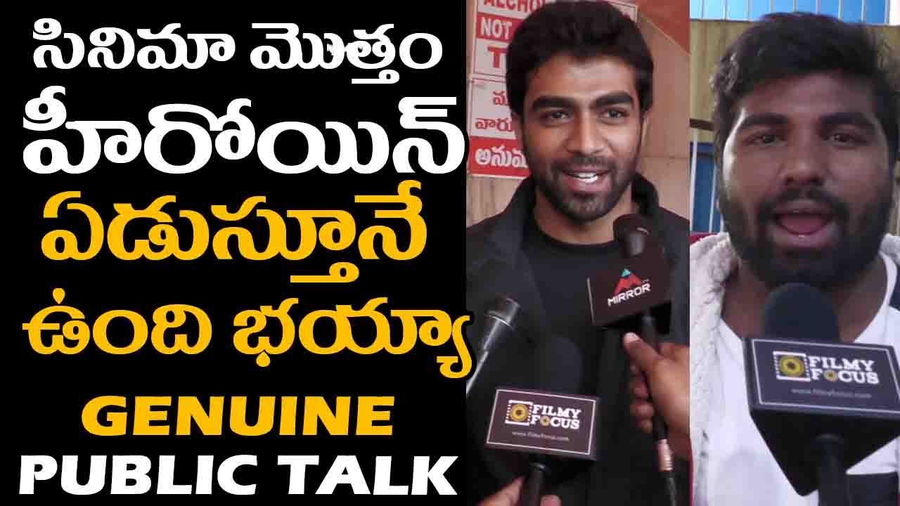 Dear Megha Movie Genuine Public Talk | Megha Akash | Filmyfocus.com