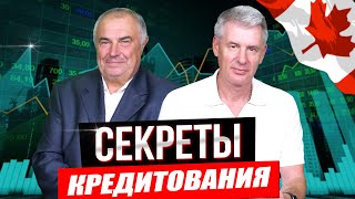 видео: МОРГЕДЖ В КАНАДЕ - 3 ВАРИАНТА, КАК УМЕНЬШИТЬ ПЛАТЕЖ картинка: МОРГЕДЖ В КАНАДЕ - 3 ВАРИАНТА, КАК УМЕНЬШИТЬ ПЛАТЕЖ