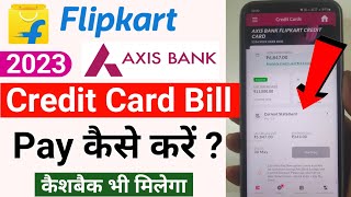 Flipkart Axis Bank Credit Card Bill Payment 2023 | How to pay flipkart axis bank credit card bill
