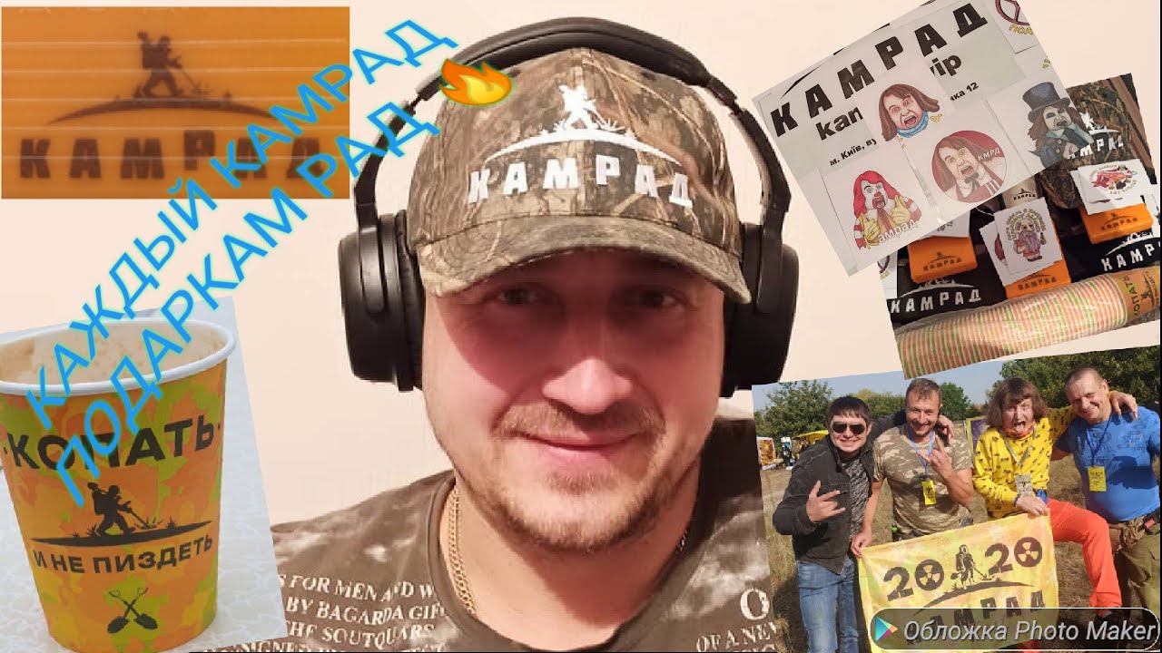 Купить Книгу Александр Камрадов